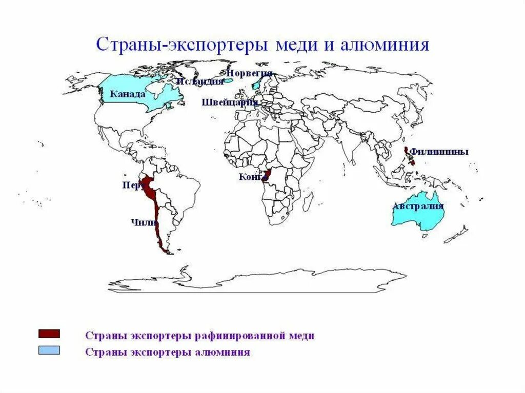 Лидеры по производству меди. Страны являющиеся крупными импортерами меди. Главные страны экспортеры медь и медные концентраты. Лидеры экспорта медной руды. Основные экспортеры меди.