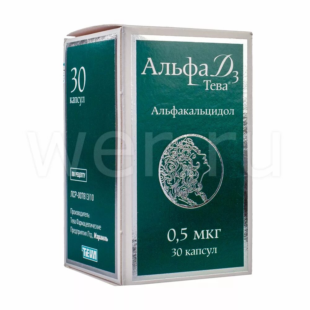 Альфакальцидол д3. Альфа д3-Тева капсулы 1 мкг 30 производитель. Альфа д3 Тева 0.5 мкг. Альфа д3 4000ед. Альфакальцидол 0.5 мкг.