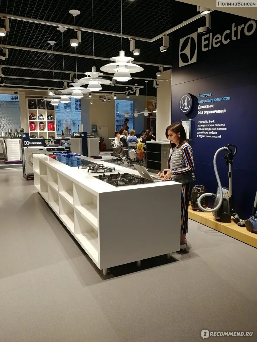 Сервисный центр electrolux отзывы. Электролюкс магазин. Electrolux бутик. Шоу рум Электролюкс. Электролюкс Москва.