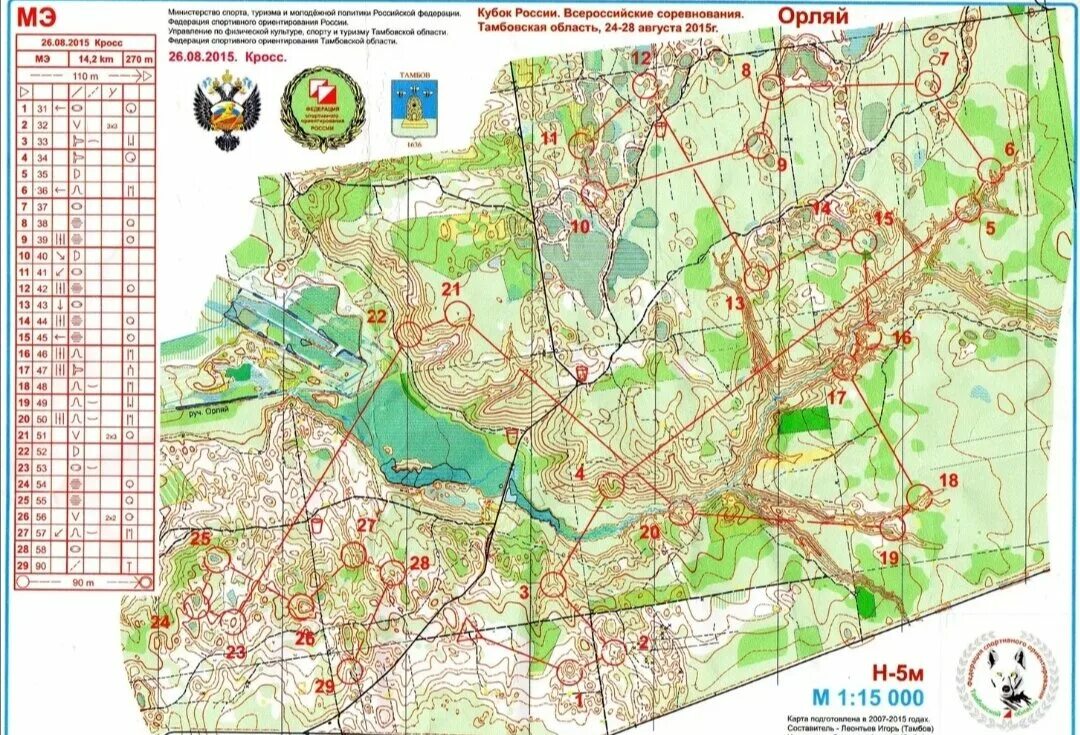 Спортивное ориентирование павловск. Карта для спортивного ориентирования на местности. топографическая карта для спортивного ориентирования. карта по спортивному ориентированию на местности. спортивное ориентирование арты.