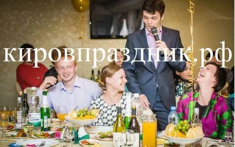 Ведущий на юбилей 60