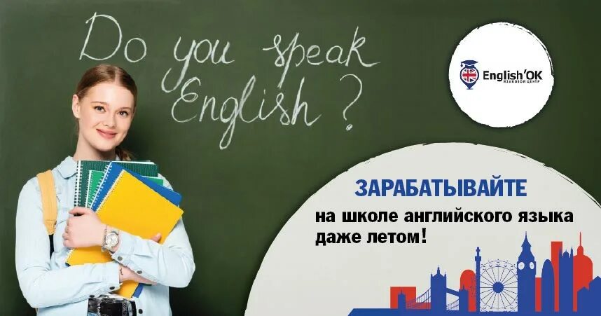 Разговоры о важном в школе на сайте школы. Отзывы о школе английского языка. Франшиза школ. Школа 3 пушкино. Школа брайт бишкек.