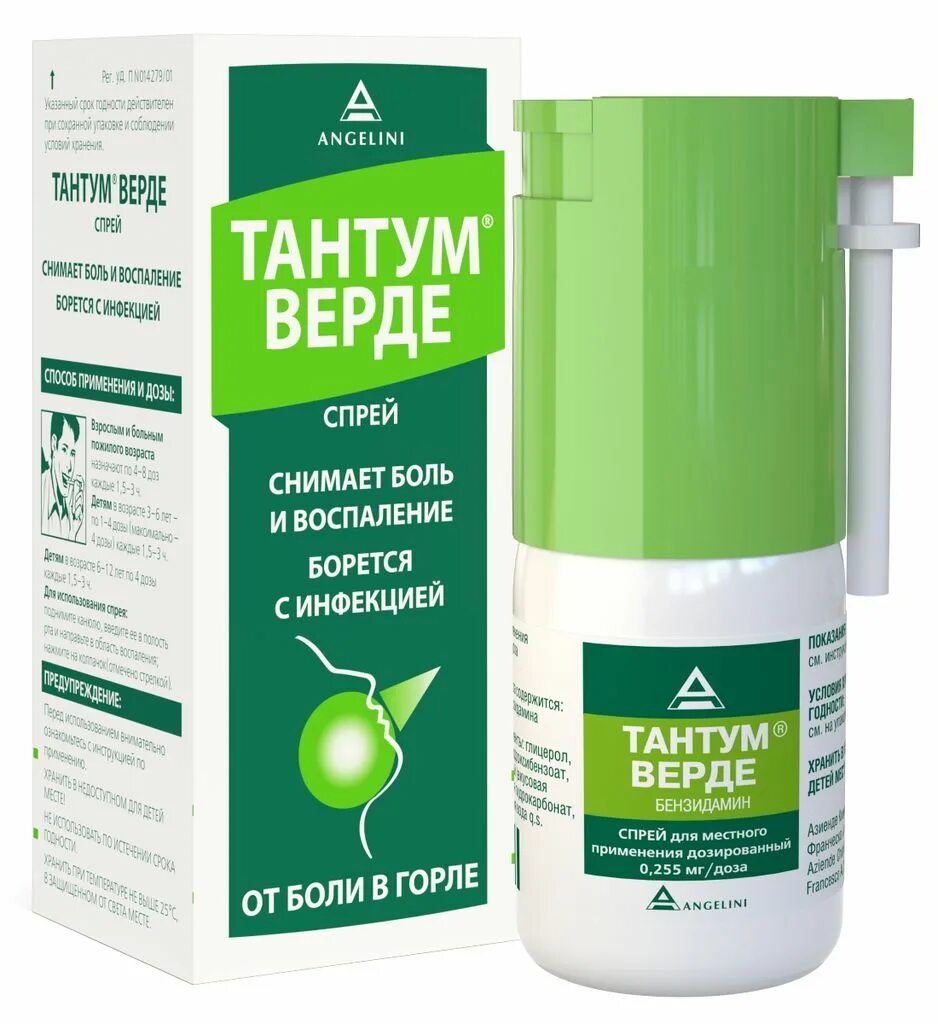 Тантум верде сколько раз в день. Тантум верде спрей 30мл. бензидамин тантум верде. тантум верде спрей 0,255мг/доза 30мл. тантум верде спрей 0,255мг/доза 30мл №1.