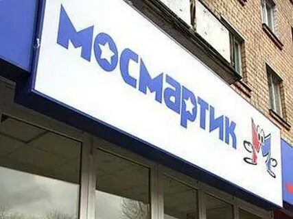 Актив торговая