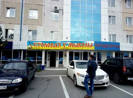 Домостроителей 19 1 сургут