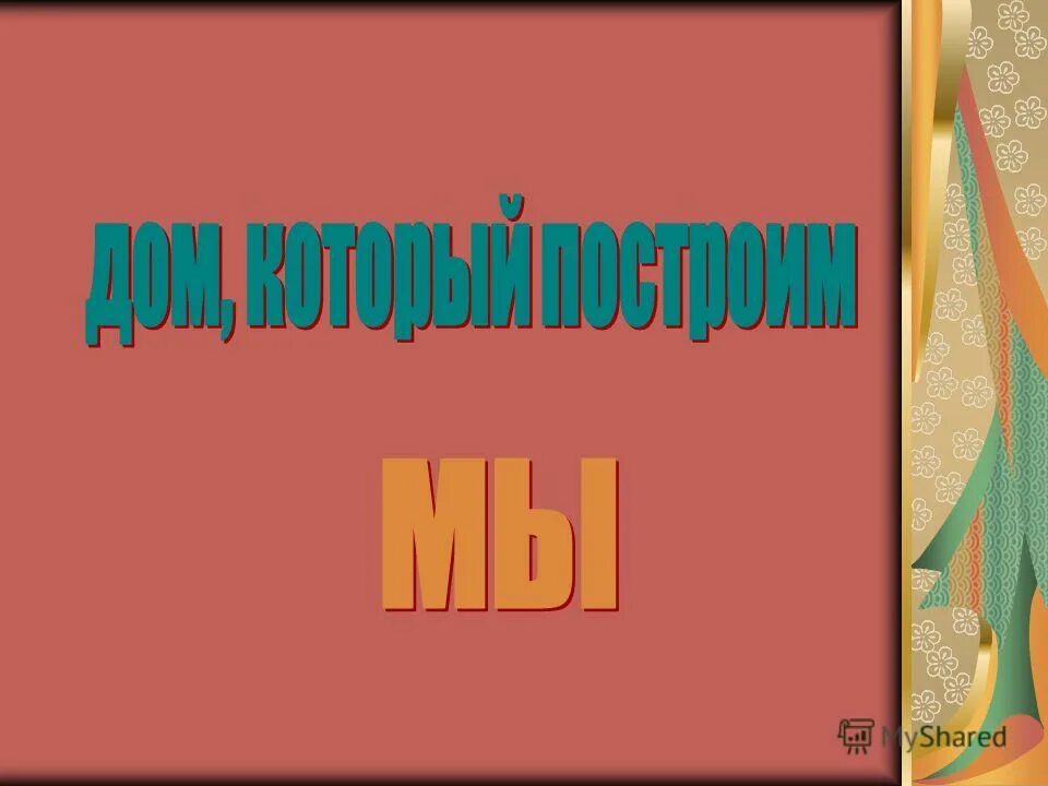 сколько минут надо варить крутое яйцо загадка. 3 минуты надо. какие синонимы у слова кружится. двадцать минут третьего на часах. сколько есть времени после остановки сердца.