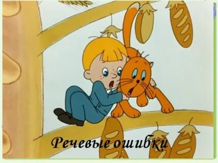 Воскресенье уроки