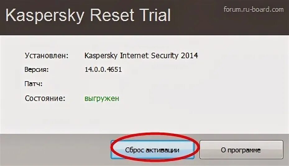 Kaspersky trial reset 5. Касперский триал версия. Касперский приколы. Freeware trial. Trial программа.