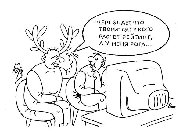 Чёрный властелин мем. Мультик про чертенка номер 13. Черный властелин с днем рождения. Черт знает куда. Черт знает куда.