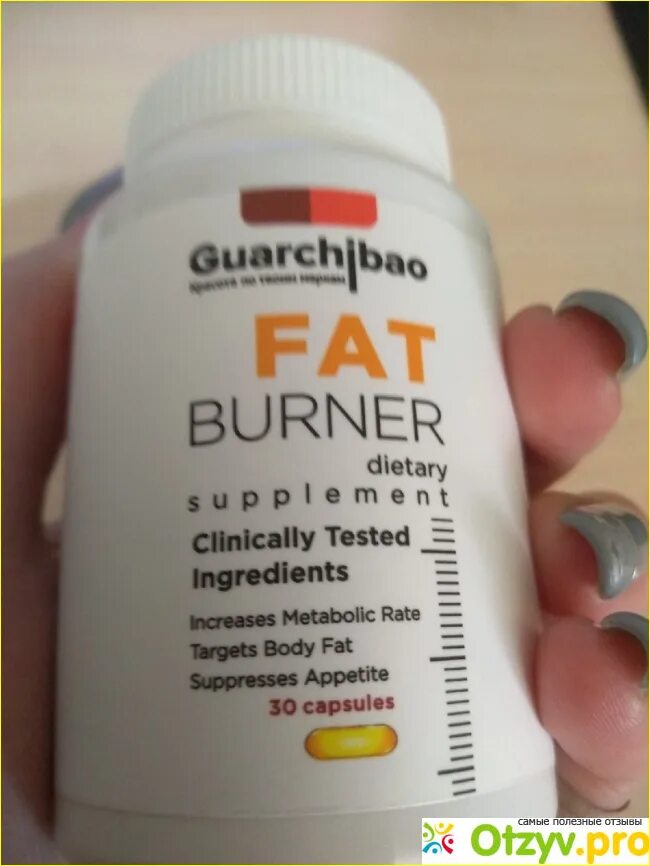 Guarchibao fat burner. Fat burner отзывы для похудения. Жиросжигающие капсулы. Жиросжигатель для женщин для похудения. Fat burner жиросжигатель.