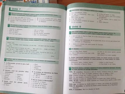 Контрольная французский 6 класс