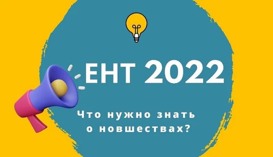 Ответами 2025. Ответами 2025