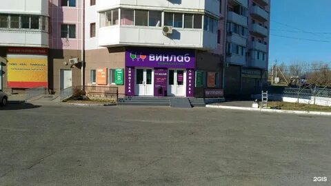 Вандерленд тихоокеанская ул 167 1 хабаровск отзывы