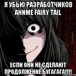 Поставь продолжение