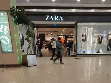 Отзывы о заре
