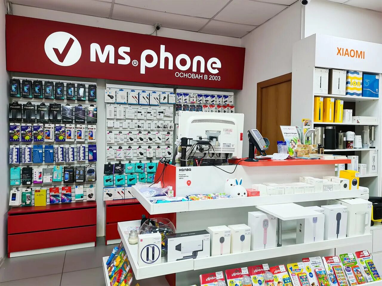 Мс фон. MS Phone Пятигорск. MS Phone Пятигорск Кирова. Реклама MSPHONE Пятигорск.