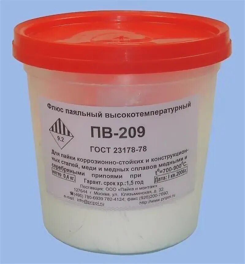 Флюс пв 209. Флюс паяльный пв-209. пв-209 флюс паяльный состав. флюс пв-209 сертификат. флюс для пайки серебра вп 209.