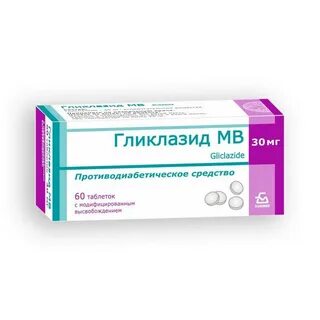 Таблетки на латыни