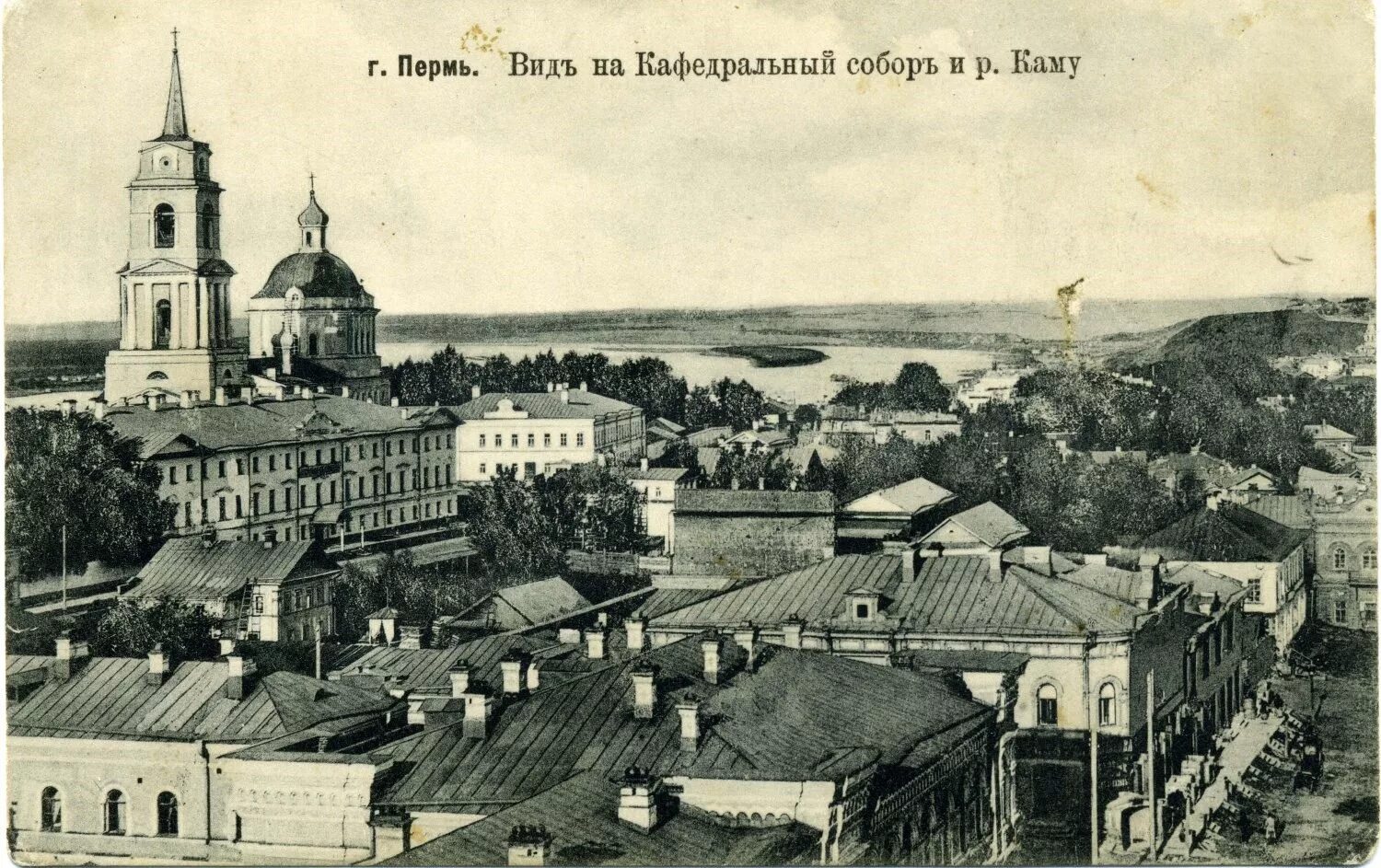 Как раньше называлась пермь. Пермь 18 век. спаспо преоьраденский соор =пермь.