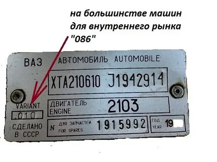 Заводской номер автомобиля это