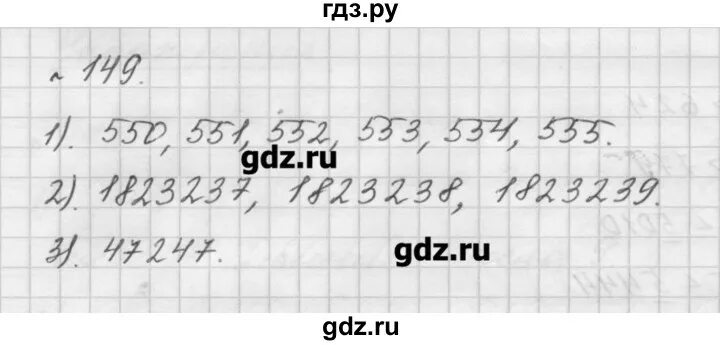 Матем стр 43 номер 5. Математика 5 класс Мерзляк номер 149. Гдз по математике 5 класс номер 149. Математика 5 класс Мерзляк номер 835. Математика 5 класс Мерзляк стр 43 номер 153.