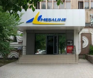 Мегалайн казахтелеком
