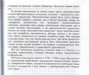 Согласны ли вы со