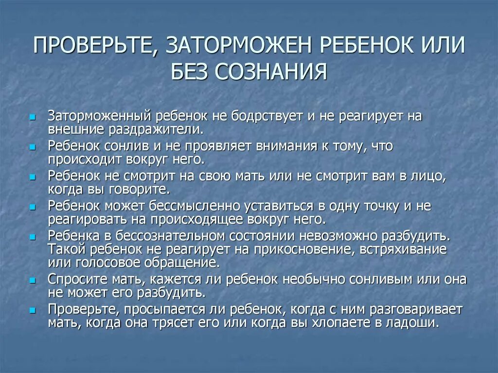 Школьник двоечник. Ученик. Игрушки для детей. Ребенок стал заторможенным. Подросток растет.