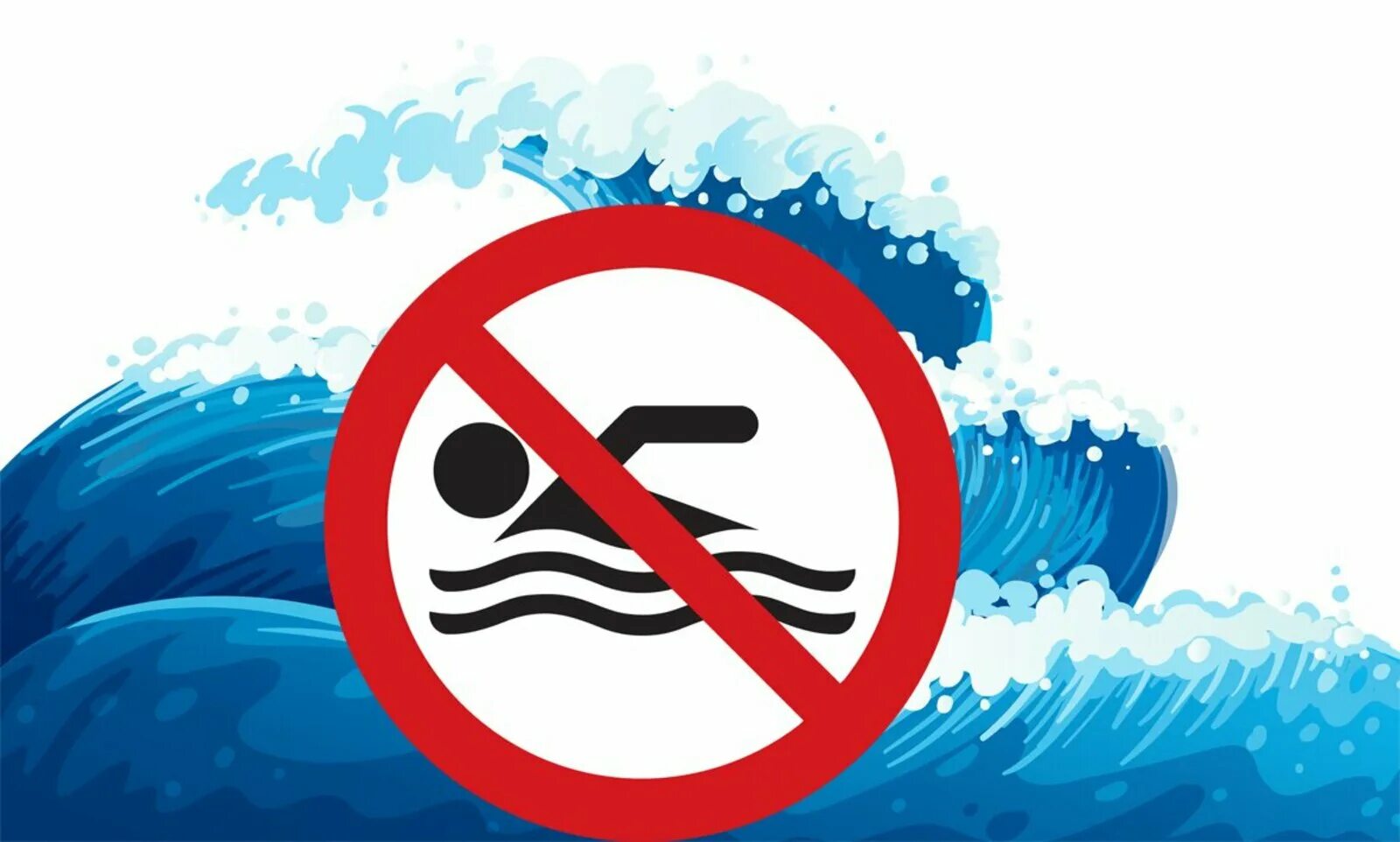 Какой знак относится к безопасности на воде