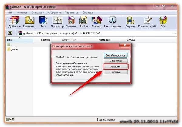 При нажатии на картинку появляется другая. Почему при открывании. Ошибка при сканировании 0001. Почему при открывании. Укажите верный алгоритм открытия документа в microsoft word 2007.