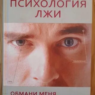 Книга если сможешь