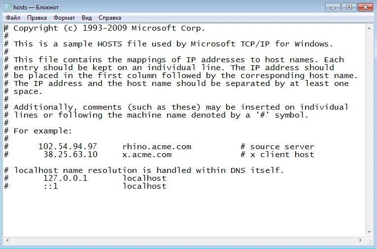 Папка хост для виндовс 7 как выглядит. Файл хост в виндовс 10 как выглядит. Hosts как должен выглядеть. Файл хост как должен выглядеть. Добавить в host