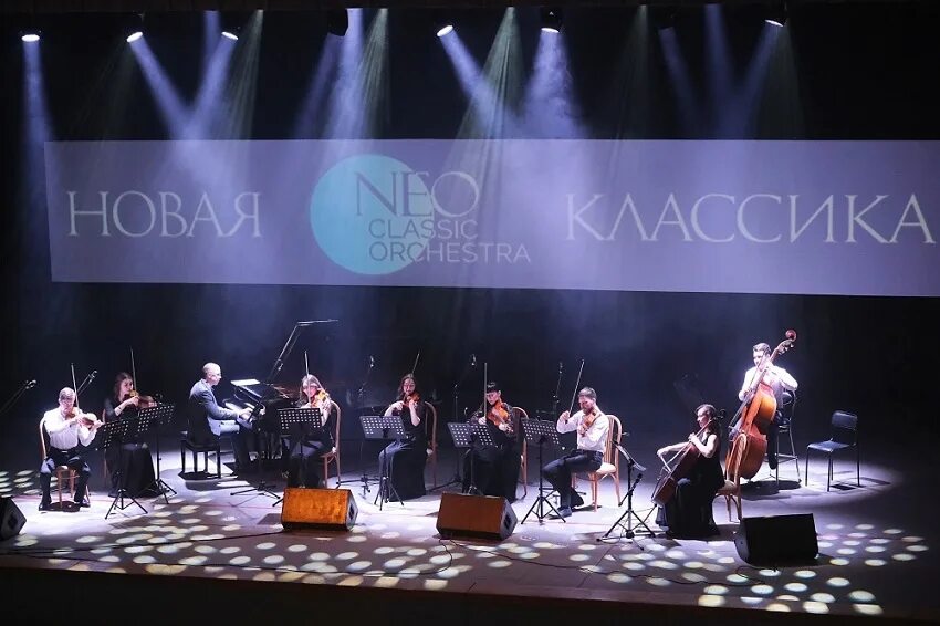 Neo classic orchestra. Нео Классик оркестр. Neo Classic Orchestra. ОРКЕСТРОНИКА.. Neo Classic Orchestra мировые хиты. Весенняя Неоклассика. Neo Classic Orchestra.