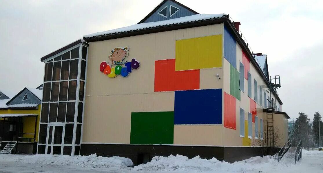 детский сад веселинка губкин. детский сад журавлик официальный сайт губкин. сады губкин. губкинский детский садик, светлячок. сады губкин.