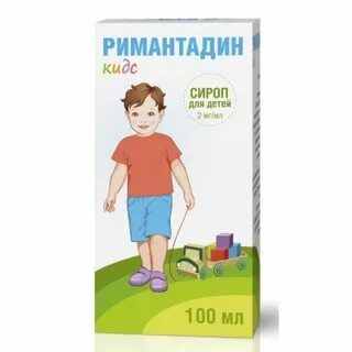 Римантадин кидс