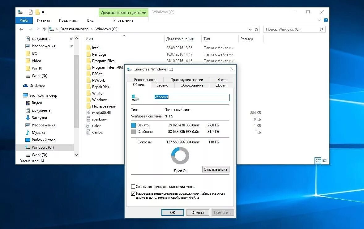 Жёсткий диск Windows 10. Диск c виндовс 10. Файлы на диске с Windows 10. Сжатие диска виндовс 10.