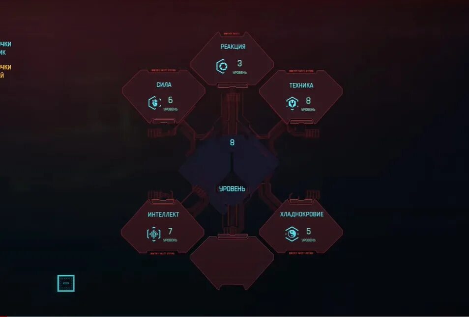 Киберпанк 2077 как сбросить очки характеристик. Cyberpunk 2077 дерево навыков. Cyberpunk 2077 очки навыков. Где находится клуб посмертие в киберпанк 2077 на карте. Киберпанк 2077 как сбросить очки характеристик.