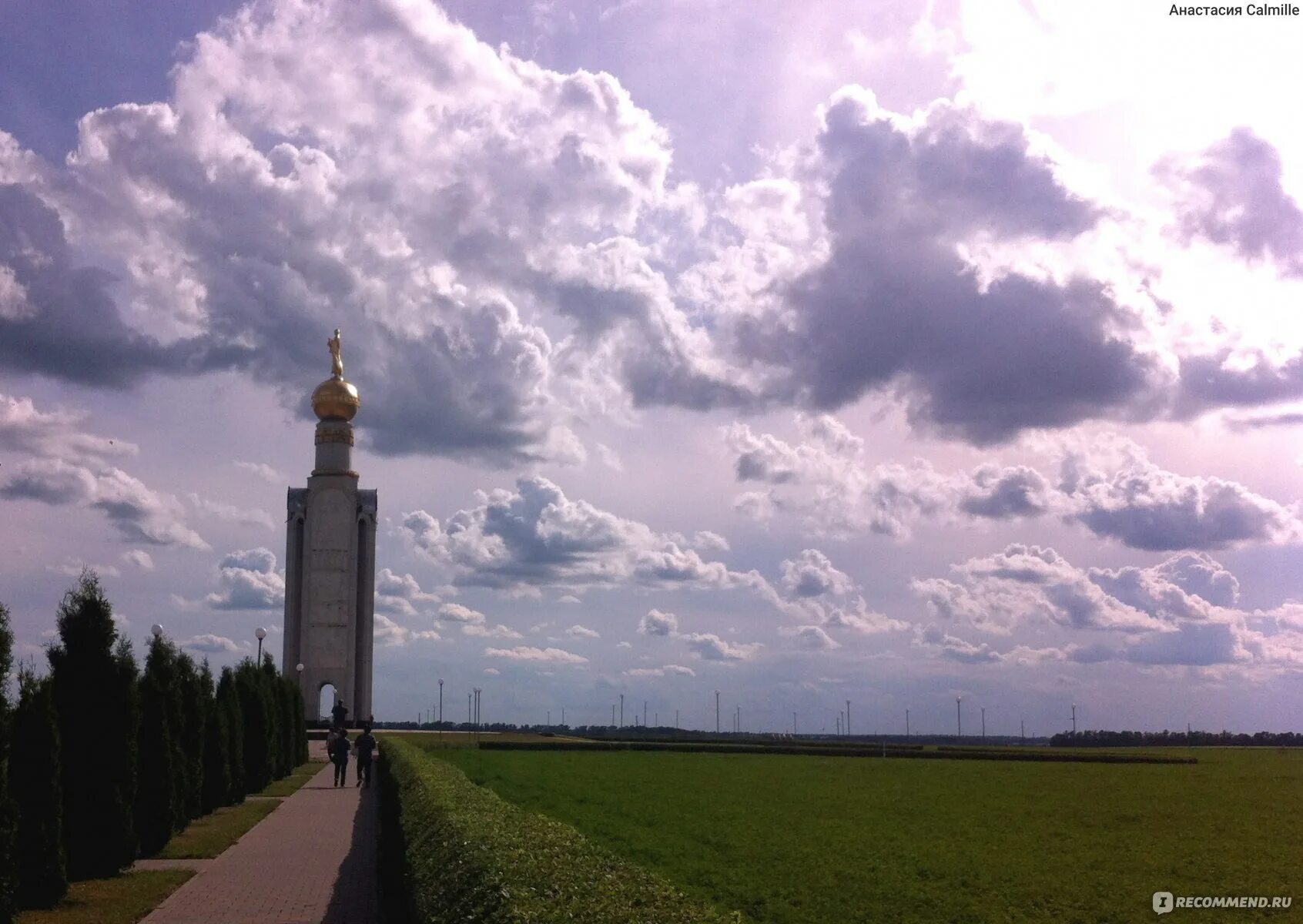 Погода село прохоровское. Прохоровское поле музей-заповедник. Прохоровка танковое поле музей. Третье ратное поле России Прохоровка. Рыжков звонница Прохоровка.