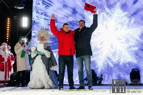 Новогодняя столица 2023