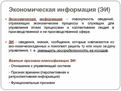 Какие сведения отражаются