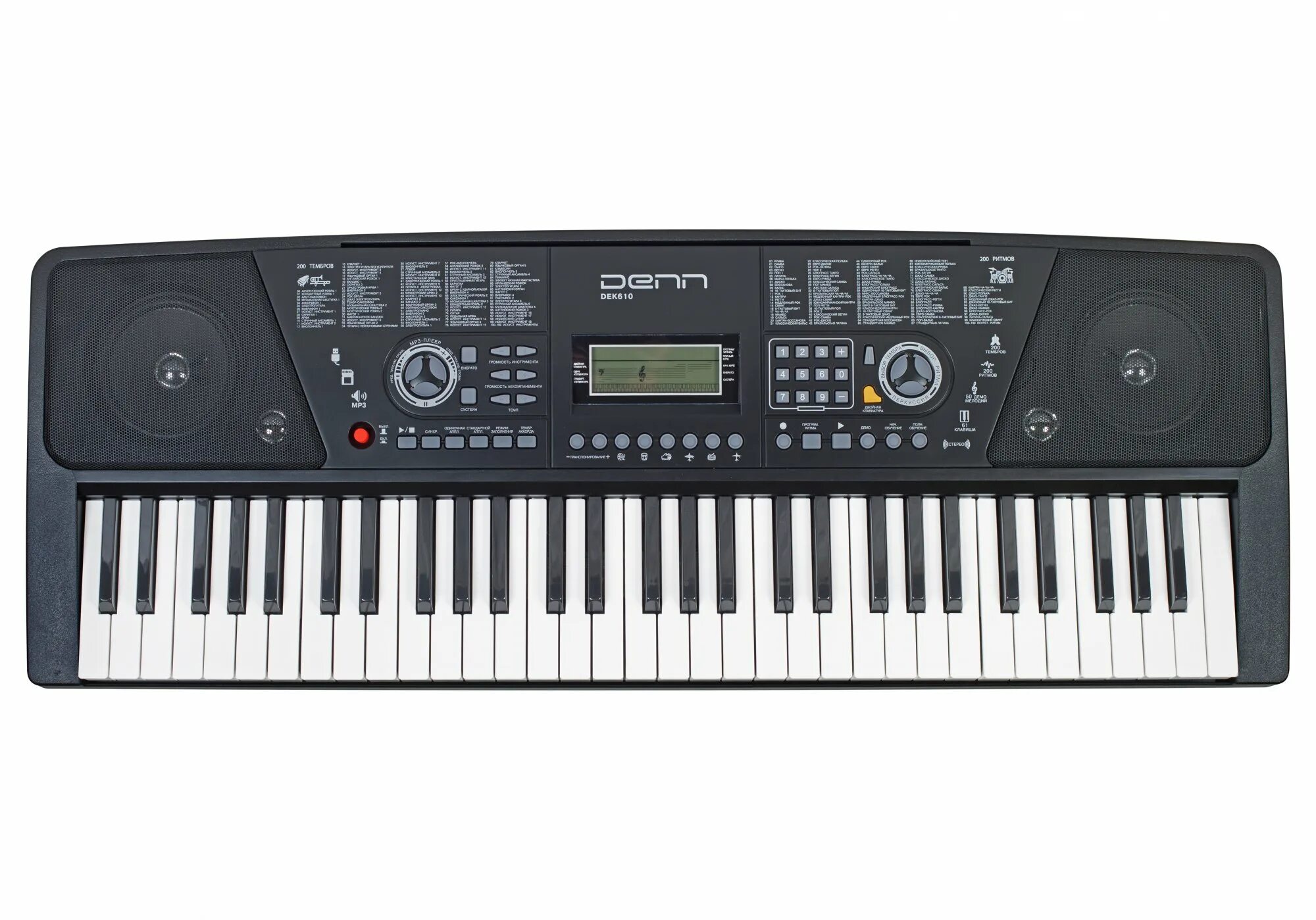 Синтезатор 2061. Синтезатор denn dek610. Синтезатор denn dek546. Электронный синтезатор denn.