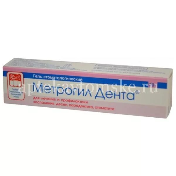 Метрогил Дента гель 20г. Метрогил Дента гель для десен 20г. Метрогил 0.75 гель. Метронидазол хлоргексидин гель стоматологический.