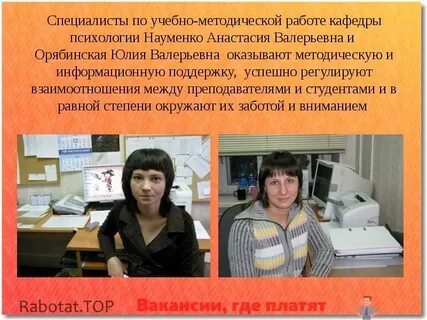 Учебно методическая работа это