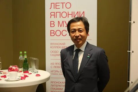 2018 год японии