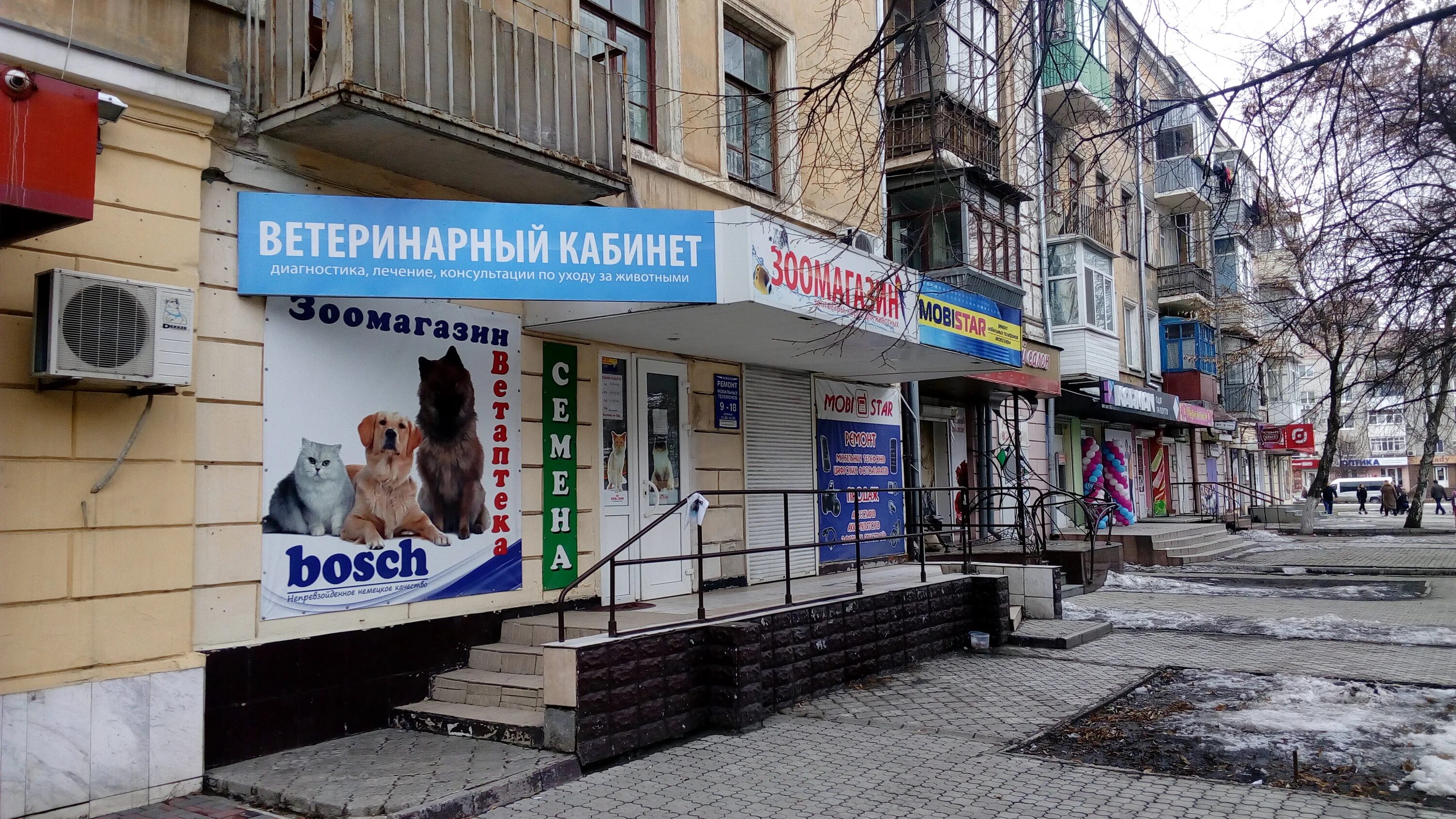 Vetera тула. Венев ул бундурина. Ветклиника в новомосковском. Ветклиника ветера в новомосковске. Ветклиника в новомосковском.