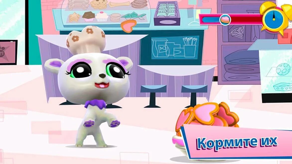 Littlest pet shop 2008 игра. Май литл пет шоп игра. Май литл пет шоп игра. Littlest pet shop игра. Littlest pet shop игра 2012.