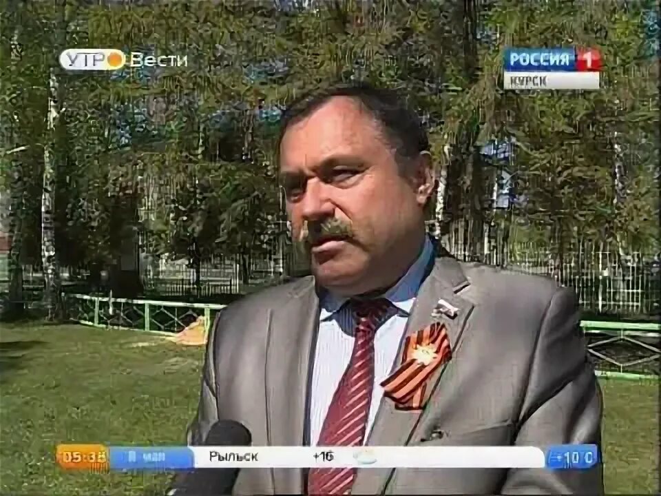 Вечерние вести курск