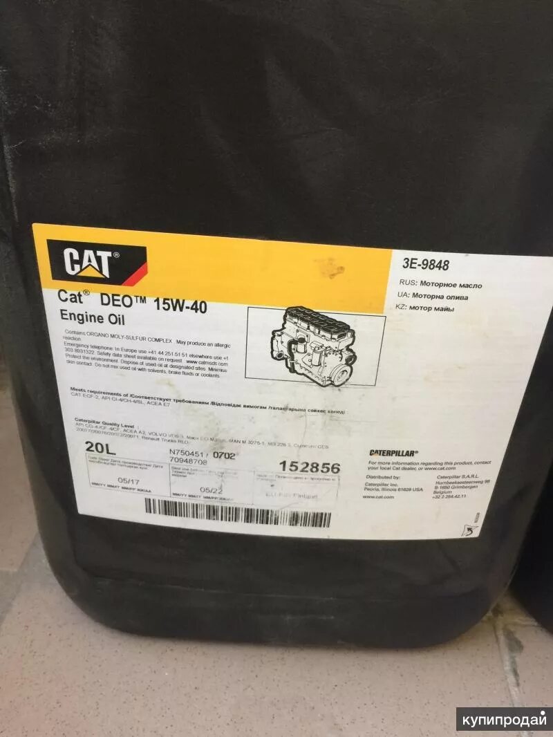 Купить моторное масло 20 литров. Масло Cat deo 15w40. Гидравлическое масло Cat Advanced 10w. Масло Cat SAE 10w-30. Масло Cat deo 15w40 20л.