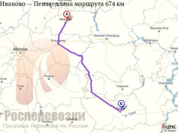 Маршрут 4 пенза. Пенза Иваново на карте. Пенза Иваново маршрут. Автодорога Пенза Иваново. Иваново Пенза расстояние.