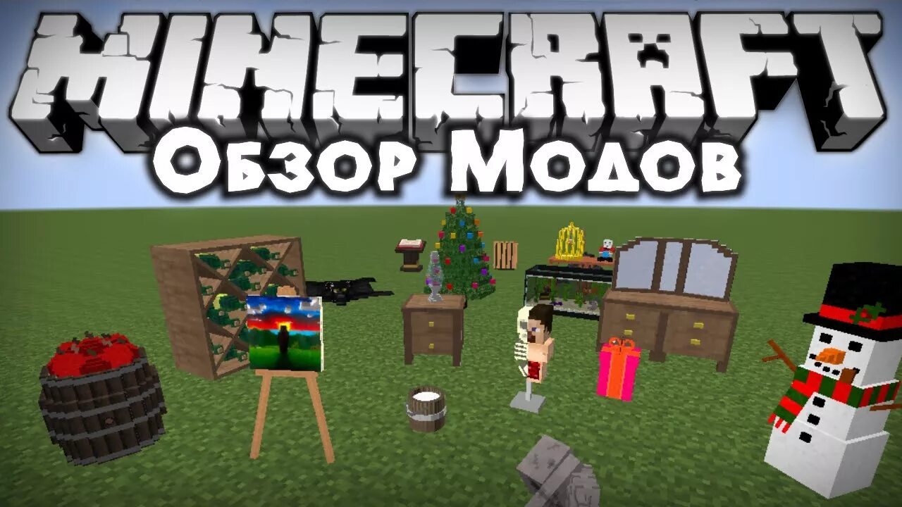 Сборка модов на андроид. Обзор модов. обзор мода. обзор мода майнкрафт. обзор модов в майнкрафте.